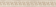 Бордюр керамический 262561 EMOTE FASCIA Crema Marfil 10x78 см